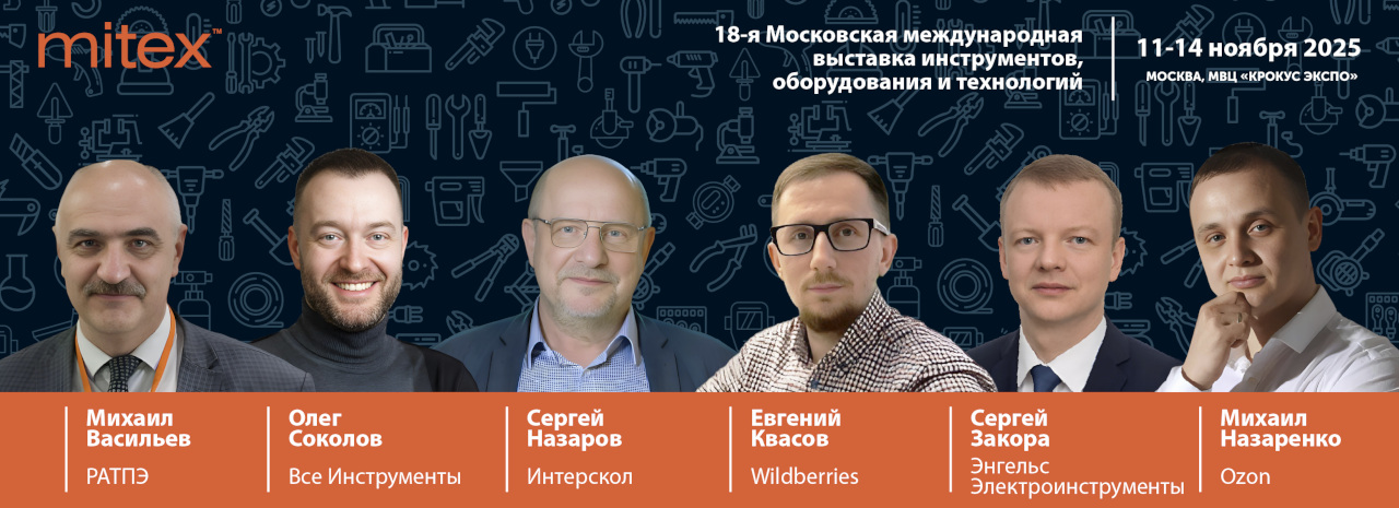 https://mitexpo.ru/
