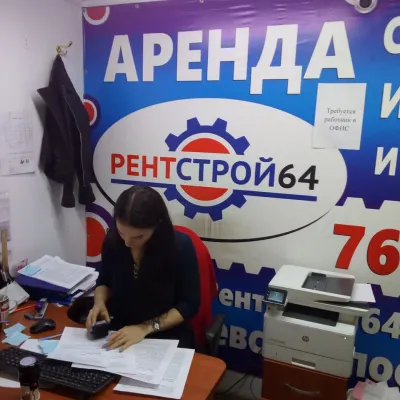 Аренда строительного инструмента и оборудования в Саратове, Энгельсе